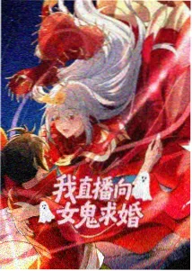 永束友宏人物形象